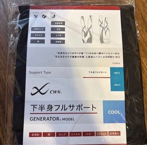ワコール　CWーXシリーズ　フルセット
