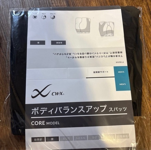 ワコール　CWーXシリーズ　フルセット
