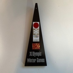 札幌オリンピック　置物