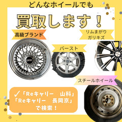 ☆枚方市・高槻市・茨木市の不要な車バッテリーを買い取ります！☆　処分ではなく買取です！※使えなくとも買取します − 大阪府