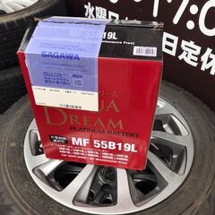 ☆枚方市・高槻市・茨木市の不要な車バッテリーを買い取ります！☆　処分ではなく買取です！※使えなくとも買取します - 枚方市