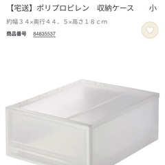 無印良品　ポリプロピレン　収納ケース小　6個の画像