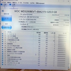 【取引成立】中古ポータブル　ハードディスク　320GB(使用容量298GB)2.5インチ　バッファロー製　ミニステーション　白①の画像