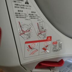 中古　チャイルドシート　エールベベ クルットnt プレミアム　ALB831の画像