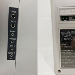 ∞ 8トラック カラオケテープレコーダー クラリオン MW-1100A 日本製 音出し確認済みの画像