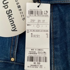 【新品未使用】anyFAM Style Up Skinny スキニーデニムの画像