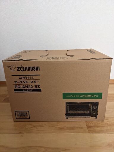 【新品】象印 オーブントースター EQ-AH22-BZ