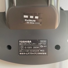 ズボンプレッサーの画像