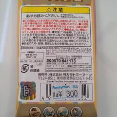【未開封】缶バッジ　TinyTAN  Dynamite  Ver.の画像