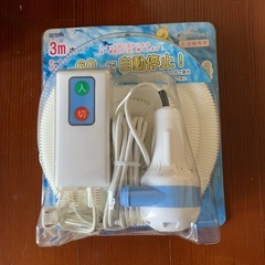 　取引中　新品未使用　お風呂のポンプの画像