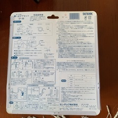 　取引中　新品未使用　お風呂のポンプの画像