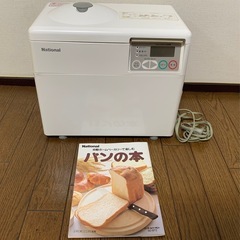 ION ホームベーカリー(キッチン家電)の中古が安い！激安で譲ります・無料であげます｜ジモティー