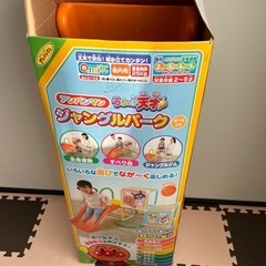 アンパンマン ジャングルジム滑り台付き