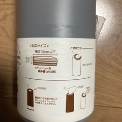 縦型ティッシュケースの画像