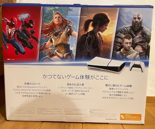 新品未使用　新型 PlayStation 5 slim CFI-2000A01 