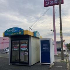米ヌカ