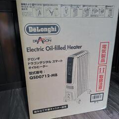 デロンギオイルヒーターの画像