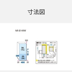 冷蔵庫　ブラウンカラー　の画像