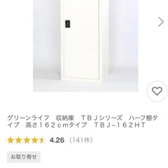 物置　　収納庫　の画像