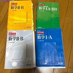 チャート数学
