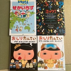 子ども絵本