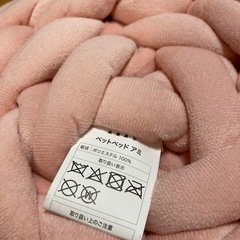ニトリ　犬　猫　寝具　編みベット　ベットの画像