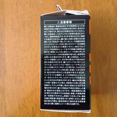 バイク12V用デイトナH4LEDヘッドランプバルブ　ホワイトバイク12V用　6500Kの画像