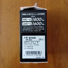 バイク12V用デイトナH4LEDヘッドランプバルブ　ホワイトバイク12V用　6500Kの画像