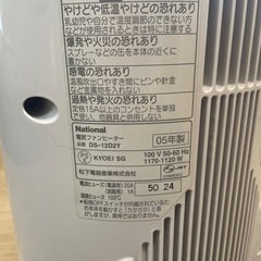 電気ファンヒーター　　Panasonic 2005年製の画像