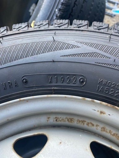 取引中です。