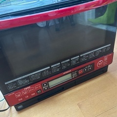 日立 加熱水蒸気オーブンレンジ MRO - TS 8