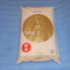 【決定しました】新米　いちほまれ　５ｋｇ　（精米時期　24、10...