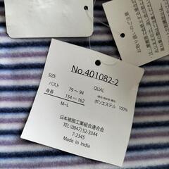最終値下げ【新品未使用】婦人防寒着　サイズM〜Lの画像