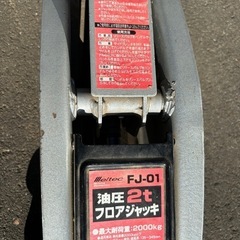 ジャッキ　2.0t タイヤ交換の画像