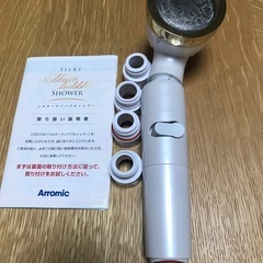 【取引決定】Arromic　シルキーナノバブルシャワーの画像