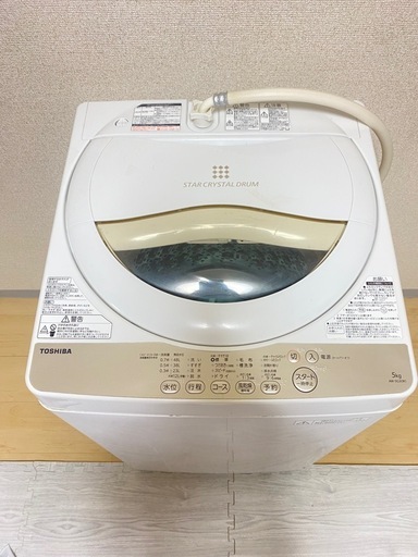 洗濯機