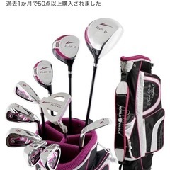 【11/4まで限定価格】WORLD EAGLEクラブ&Calla...
