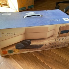 足裏マッサー ジ