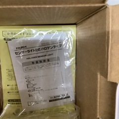PAOCK 2灯ハロゲン　センサーライト　HSL−−5PA  リサイクルショップ宮崎屋　25.6.4Fの画像