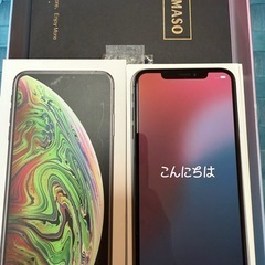 iPhone Xs Max 64G スペースグレイ SIMフリー 箱とフィルム付き