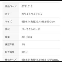 カラーボックスの画像