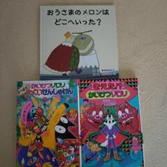 かいけつゾロリ　他