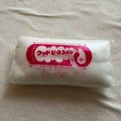 手芸わた100g　未使用品