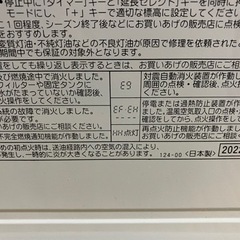 2022年製CORONAヒーターの画像