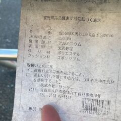 アウトドア　ベンチの画像