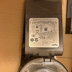 ダイソン　ジャンクの画像