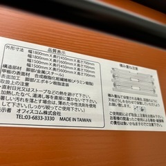⭐️美品⭐️オフィスコム　10台　折りたたみテーブル　ホワイト　幅180㎝　会議用テーブルの画像