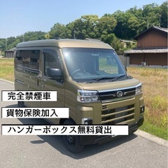【引越し】9,000円〜⭐️単身引越し・介護施設入退居◆少量荷物◆長距離引越し◆お気軽にお問い合せください - 奈良市
