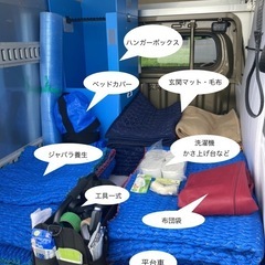 【引越し】9,000円〜⭐️単身引越し・介護施設入退居◆少量荷物◆長距離引越し◆お気軽にお問い合せください − 奈良県