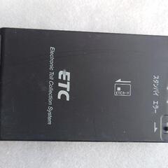 ETC
